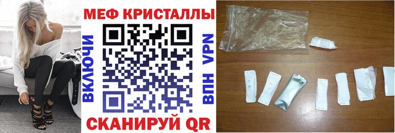 продажа наркотиков  Бирск  МЯУ-МЯУ VHQ 