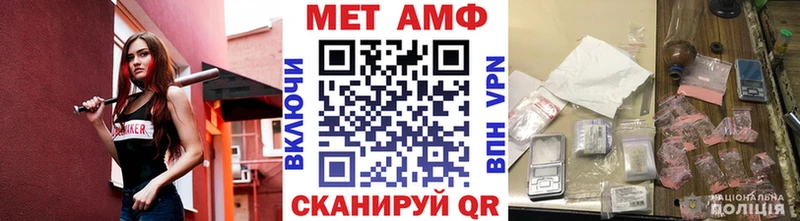 MEGA ссылки  магазин продажи   Бирск  МЕТАМФЕТАМИН Methamphetamine 