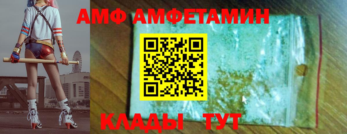 Метамфетамин кристалл  Вход с VPN  Бирск  Метамфетамин кристалл 