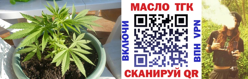 Дистиллят ТГК Wax  что такое   Бирск 