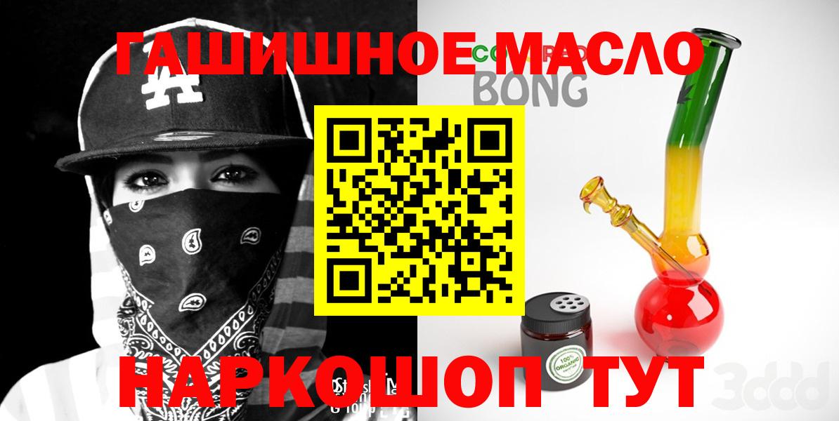 Дистиллят ТГК вейп с тгк  Вход с VPN  Бирск 
