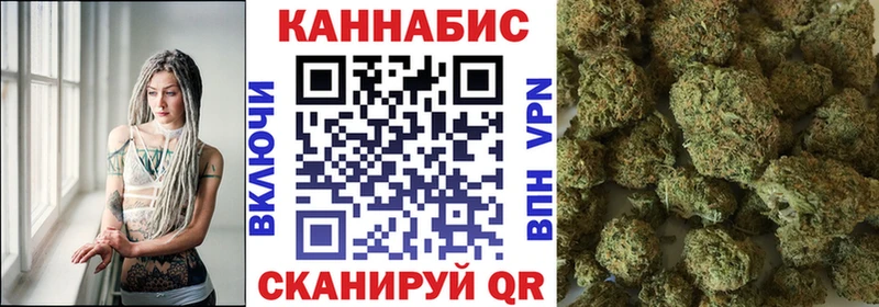 Марихуана гибрид  даркнет сайт  Бирск 