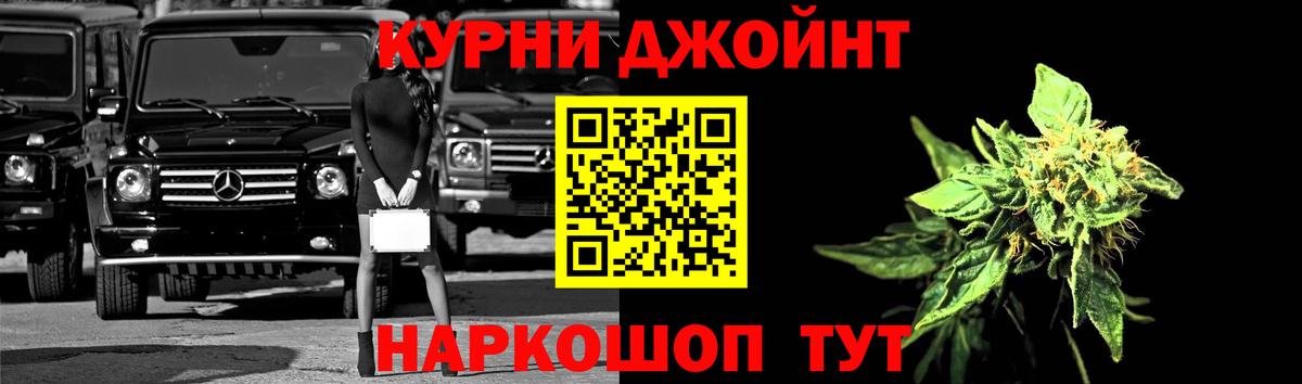 MDMA  Метамфетамин  Бирск  Метадон  Марихуана  Меф   ГАШИШ  Вход с VPN  NBOMe 